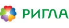 Ригла: Акции в салонах оптики в Черкесске: интернет распродажи очков, дисконт-цены и скидки на лизны