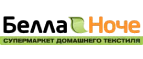 Белла Ноче: Магазины мебели, посуды, светильников и товаров для дома в Черкесске: интернет акции, скидки, распродажи выставочных образцов
