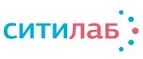 Ситилаб: Аптеки Черкесска: интернет сайты, акции и скидки, распродажи лекарств по низким ценам