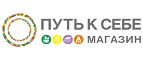 Путь к себе: Магазины игрушек для детей в Черкесске: адреса интернет сайтов, акции и распродажи