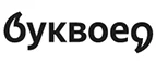 Буквоед: Акции в книжных магазинах Черкесска: распродажи и скидки на книги, учебники, канцтовары