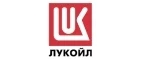 Лукойл: Акции и скидки в магазинах автозапчастей, шин и дисков в Черкесске: для иномарок, ваз, уаз, грузовых автомобилей