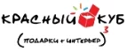 Красный Куб: Магазины цветов Черкесска: официальные сайты, адреса, акции и скидки, недорогие букеты