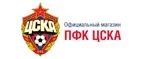 ЦСКА: Магазины спортивных товаров Черкесска: адреса, распродажи, скидки