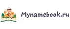 Mynamebook: Акции в книжных магазинах Черкесска: распродажи и скидки на книги, учебники, канцтовары