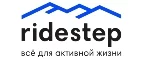 Ridestep: Магазины спортивных товаров Черкесска: адреса, распродажи, скидки