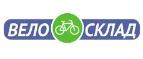 ВелоСклад: Магазины мужских и женских аксессуаров в Черкесске: акции, распродажи и скидки, адреса интернет сайтов