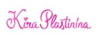 Kira Plastinina: Магазины мужской и женской обуви в Черкесске: распродажи, акции и скидки, адреса интернет сайтов обувных магазинов