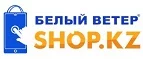 Белый Ветер: Магазины мобильных телефонов, компьютерной и оргтехники в Черкесске: адреса сайтов, интернет акции и распродажи