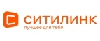 Ситилинк: Магазины мебели, посуды, светильников и товаров для дома в Черкесске: интернет акции, скидки, распродажи выставочных образцов