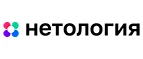 Нетология: Акции и скидки транспортных компаний Черкесска: официальные сайты, цены на доставку, тарифы на перевозку грузов