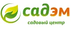 Садэм: Магазины товаров и инструментов для ремонта дома в Черкесске: распродажи и скидки на обои, сантехнику, электроинструмент