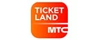 Ticketland.ru: Разное в Черкесске