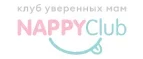 NappyClub: Магазины для новорожденных и беременных в Черкесске: адреса, распродажи одежды, колясок, кроваток