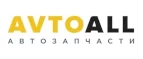AvtoALL: Акции и скидки в автосервисах и круглосуточных техцентрах Черкесска на ремонт автомобилей и запчасти