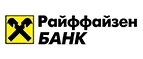 Райффайзенбанк: Банки и агентства недвижимости в Черкесске