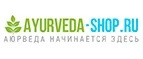 Ayurveda-Shop.ru: Скидки и акции в магазинах профессиональной, декоративной и натуральной косметики и парфюмерии в Черкесске