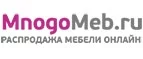 MnogoMeb.ru: Магазины мебели, посуды, светильников и товаров для дома в Черкесске: интернет акции, скидки, распродажи выставочных образцов