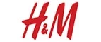 H&M: Скидки в магазинах ювелирных изделий, украшений и часов в Черкесске: адреса интернет сайтов, акции и распродажи