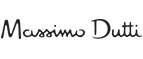 Massimo Dutti: Магазины мужской и женской одежды в Черкесске: официальные сайты, адреса, акции и скидки