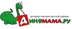 Диномама.ру: Магазины игрушек для детей в Черкесске: адреса интернет сайтов, акции и распродажи