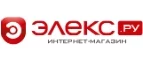 Элекс: Распродажи в магазинах бытовой и аудио-видео техники Черкесска: адреса сайтов, каталог акций и скидок