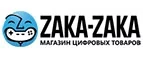 Zaka-Zaka: Акции в книжных магазинах Черкесска: распродажи и скидки на книги, учебники, канцтовары