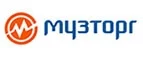 Музторг: Акции службы доставки Черкесска: цены и скидки услуги, телефоны и официальные сайты