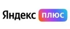 Яндекс Плюс: Акции и скидки в фотостудиях, фотоателье и фотосалонах в Черкесске: интернет сайты, цены на услуги