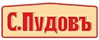 С.Пудовъ: Магазины товаров и инструментов для ремонта дома в Черкесске: распродажи и скидки на обои, сантехнику, электроинструмент