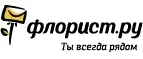 Флорист.ру: Магазины цветов Черкесска: официальные сайты, адреса, акции и скидки, недорогие букеты