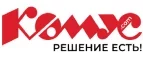 Комус: Магазины мебели, посуды, светильников и товаров для дома в Черкесске: интернет акции, скидки, распродажи выставочных образцов