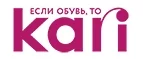Kari: Акции и скидки в магазинах автозапчастей, шин и дисков в Черкесске: для иномарок, ваз, уаз, грузовых автомобилей
