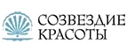 Созвездие Красоты: Акции в салонах оптики в Черкесске: интернет распродажи очков, дисконт-цены и скидки на лизны
