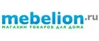 Mebelion: Магазины товаров и инструментов для ремонта дома в Черкесске: распродажи и скидки на обои, сантехнику, электроинструмент