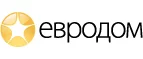 Евродом: Магазины товаров и инструментов для ремонта дома в Черкесске: распродажи и скидки на обои, сантехнику, электроинструмент