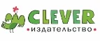 Издательство Clever: Акции в книжных магазинах Черкесска: распродажи и скидки на книги, учебники, канцтовары