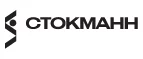Стокманн: Магазины товаров и инструментов для ремонта дома в Черкесске: распродажи и скидки на обои, сантехнику, электроинструмент