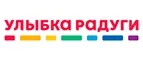 Улыбка радуги: Йога центры в Черкесске: акции и скидки на занятия в студиях, школах и клубах йоги