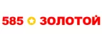 585 Золотой: Магазины мужской и женской одежды в Черкесске: официальные сайты, адреса, акции и скидки