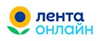 Лента Онлайн: Аптеки Черкесска: интернет сайты, акции и скидки, распродажи лекарств по низким ценам