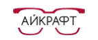 Айкрафт: Аптеки Черкесска: интернет сайты, акции и скидки, распродажи лекарств по низким ценам